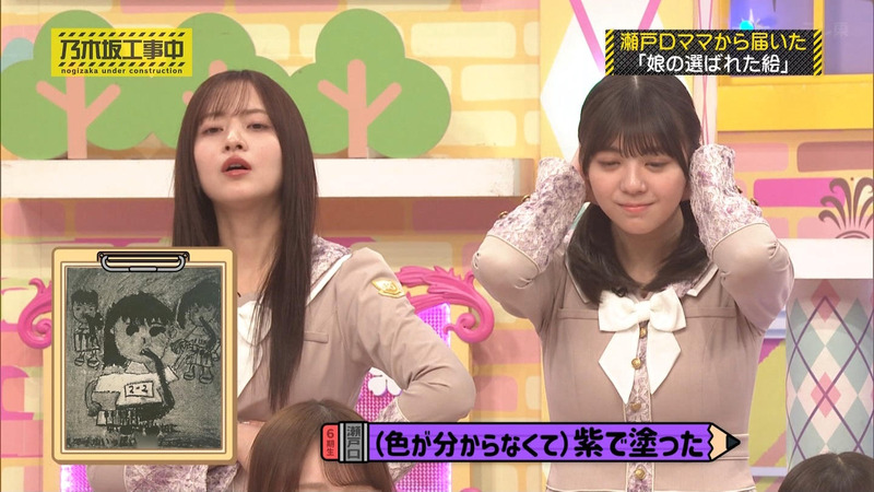 乃木坂46 ｢乃木坂工事中 Part.2｣ 23