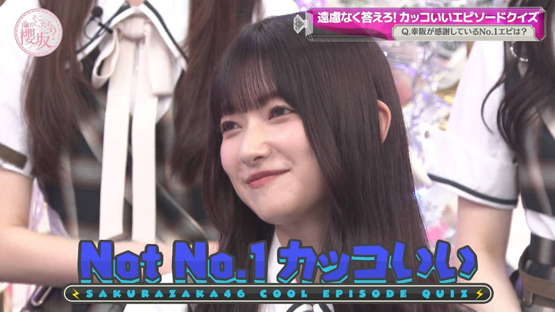 櫻坂46 ｢そこ曲がったら、櫻坂？ Part.2｣ 12