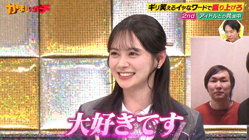小栗有以･伊藤百花 ｢かまいガチ｣ 15