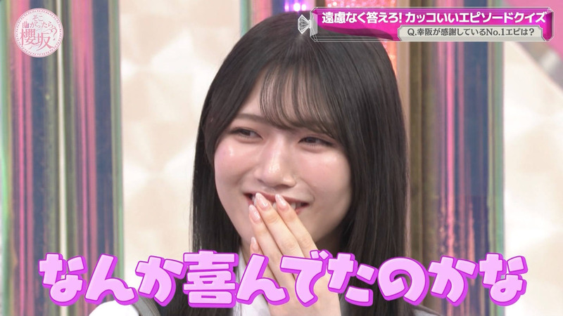 櫻坂46 ｢そこ曲がったら、櫻坂？ Part.2｣ 14