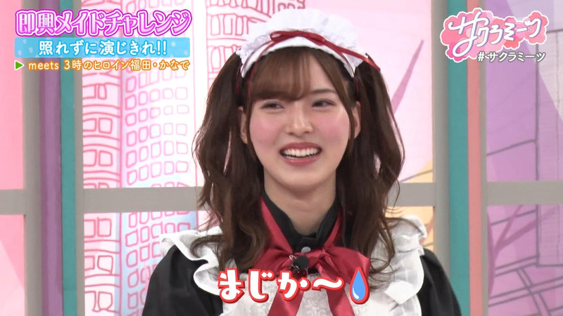 櫻坂46 ｢サクラミーツ Part.1｣ 7