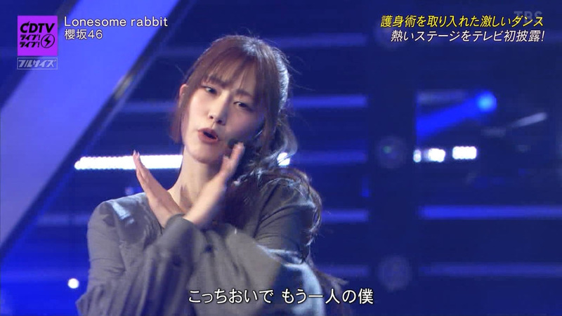 櫻坂46 ｢CDTVライブ！ライブ！ Part.2｣ 4