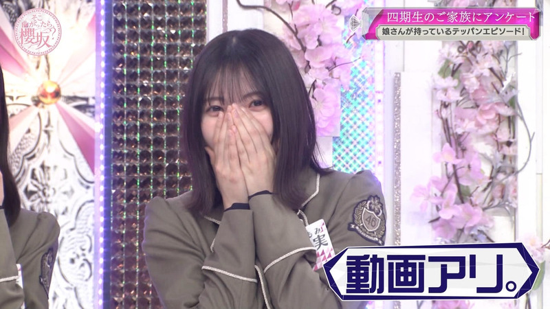 櫻坂46 ｢そこ曲がったら、櫻坂？ Part.1｣ 17