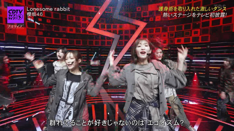 櫻坂46 ｢CDTVライブ！ライブ！ Part.2｣ 12
