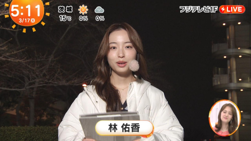 井上清華･高崎春･林佑香 ｢めざましテレビ｣