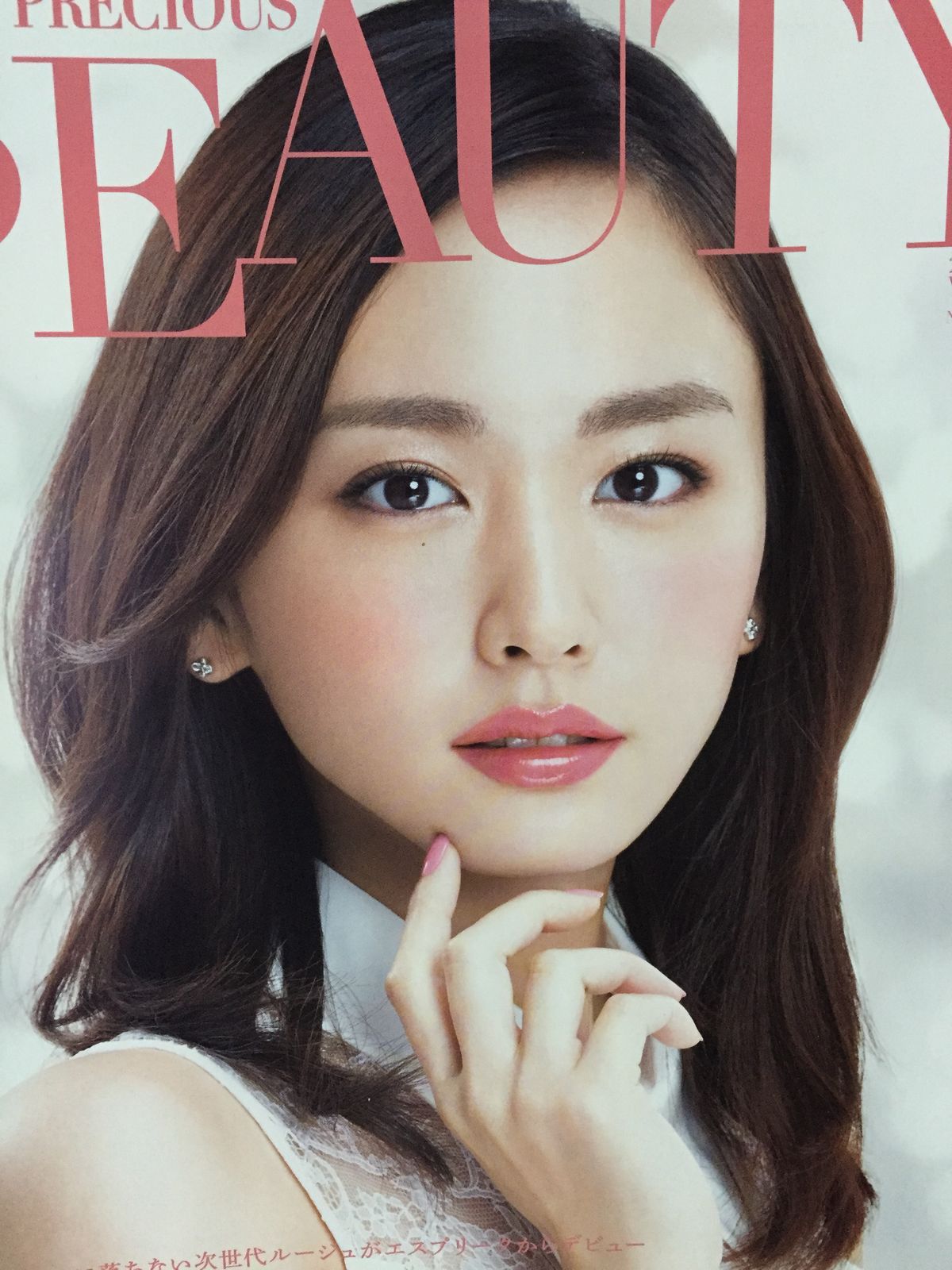 新垣ゆいザーメンぶっかけ 