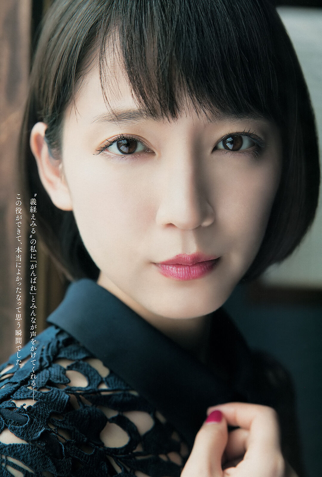 吉岡里帆の画像候補