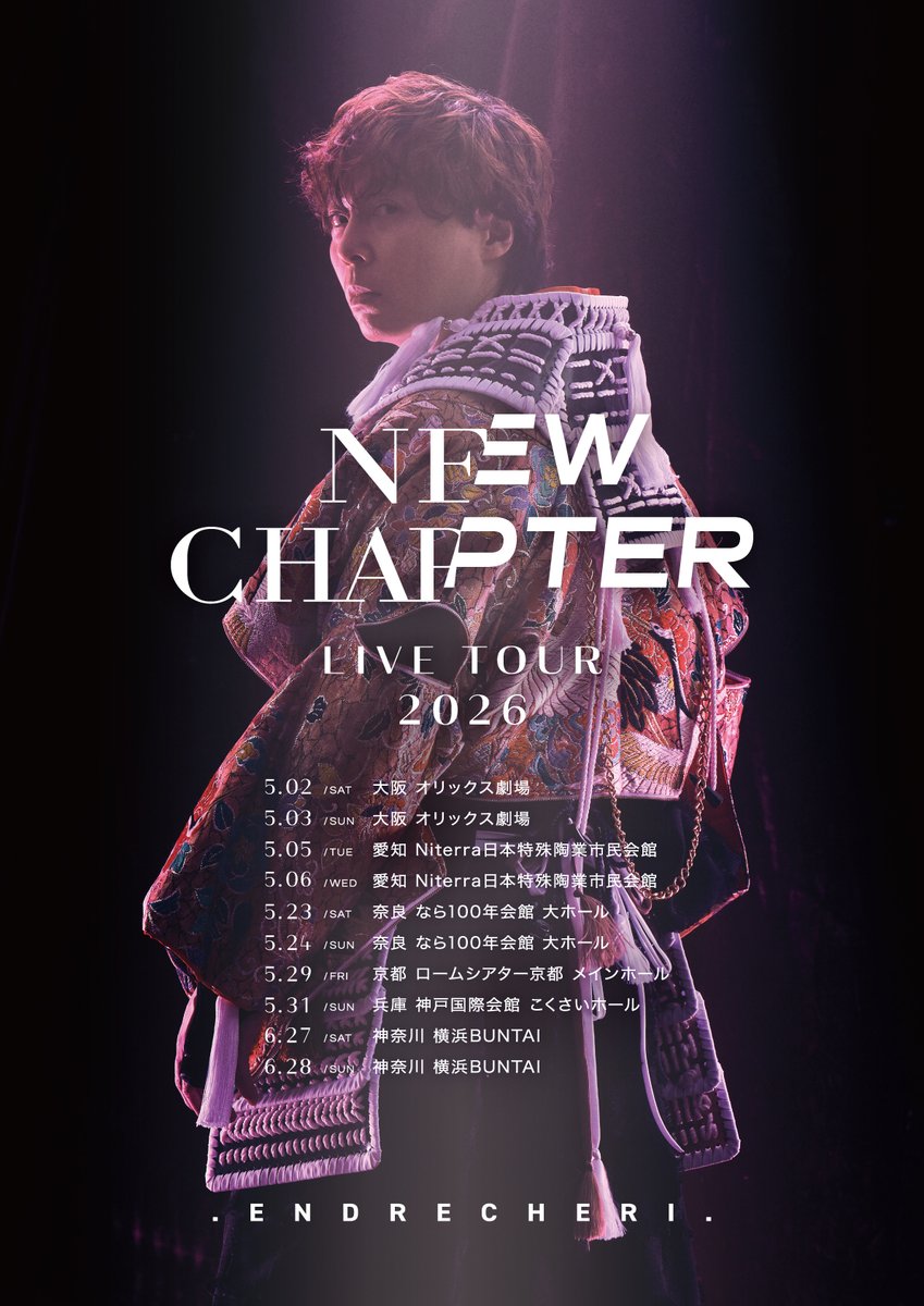ENDRECHERI. 2026 LIVE TOUR「NEW CHAPTER」】【大阪】オリックス劇場