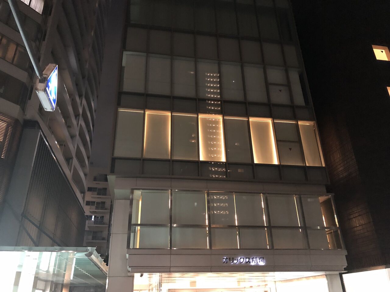 Endrecheri Liveツアー 21 オリックス劇場 9 28 夜の部 Tsuyoshi Domoto 堂本剛さん その軌跡