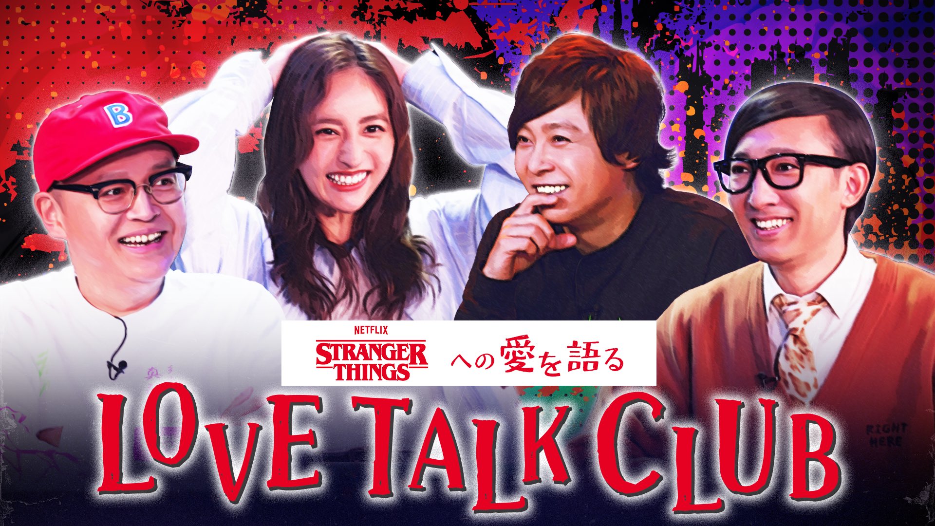 活動記録2025 : Tsuyoshi Domoto --堂本剛さん その軌跡 --