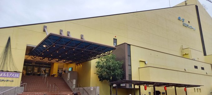 第２４回 堂本剛 独演会 小喜利の私(2022) 第24回 堂本剛 独演会「小喜利の私」の公演詳細 | 公演を探す