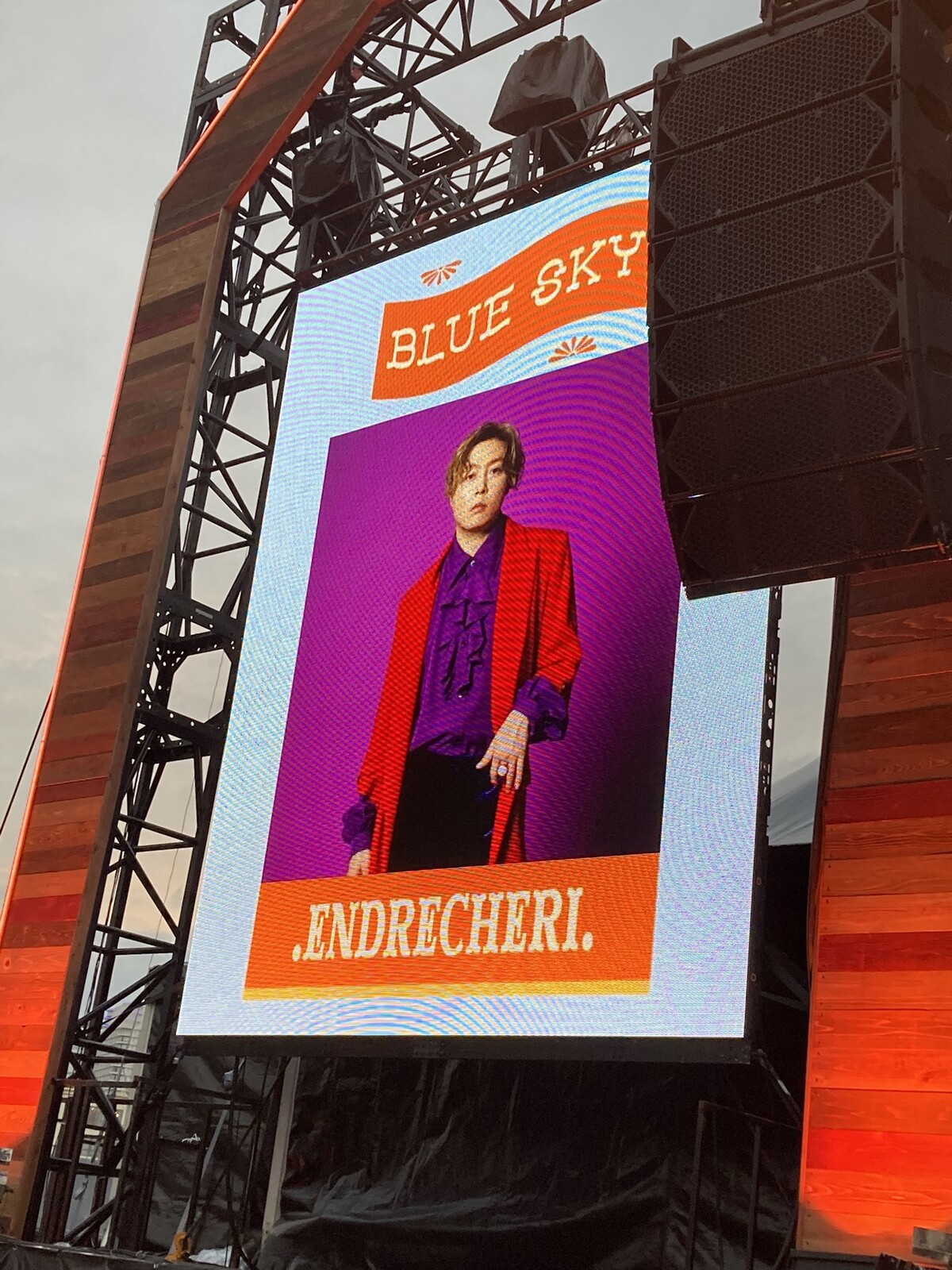 GREENROOM FESTIVAL 20th Anniversary】横浜赤レンガ倉庫 5/25