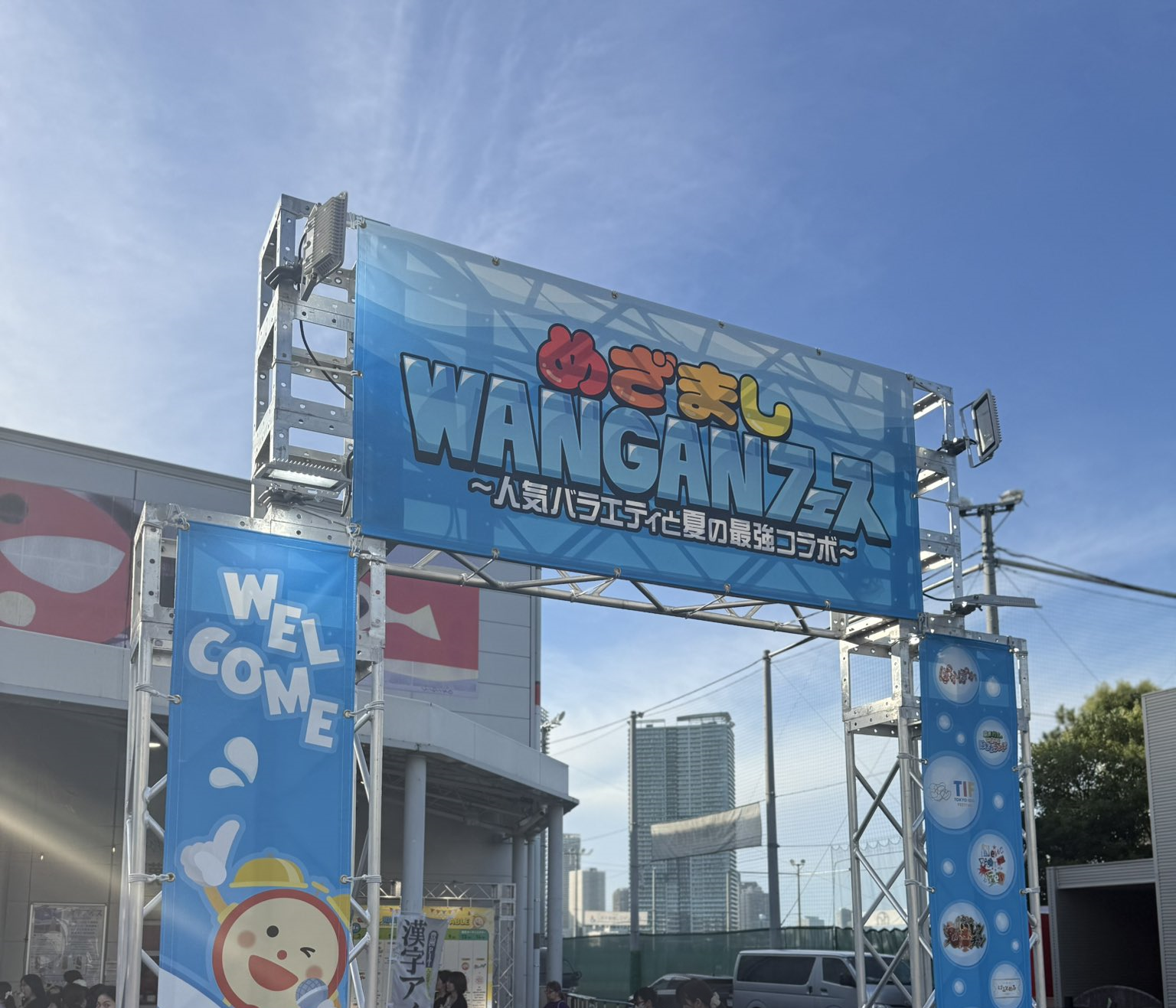 ENDRECHERI. presents「ココロノノリモノ」in めざましWANGANフェス at