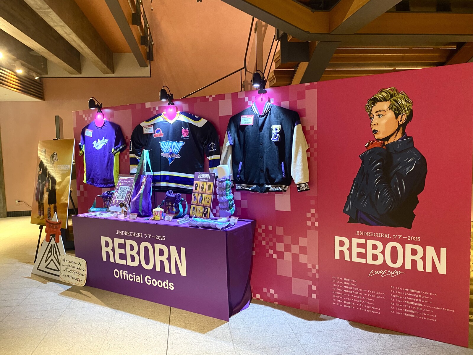 .ENDRECHERI. LIVEグッズ まとめ売り ENDRECHERI. LIVEグッズ まとめ売り 【公式通販】