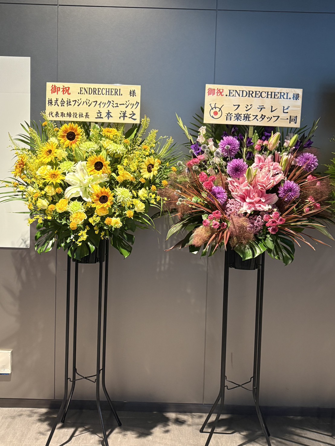 ENDRECHERI. 2026 LIVE TOUR「NEW CHAPTER」】【神奈川】横浜BUNTAI 6