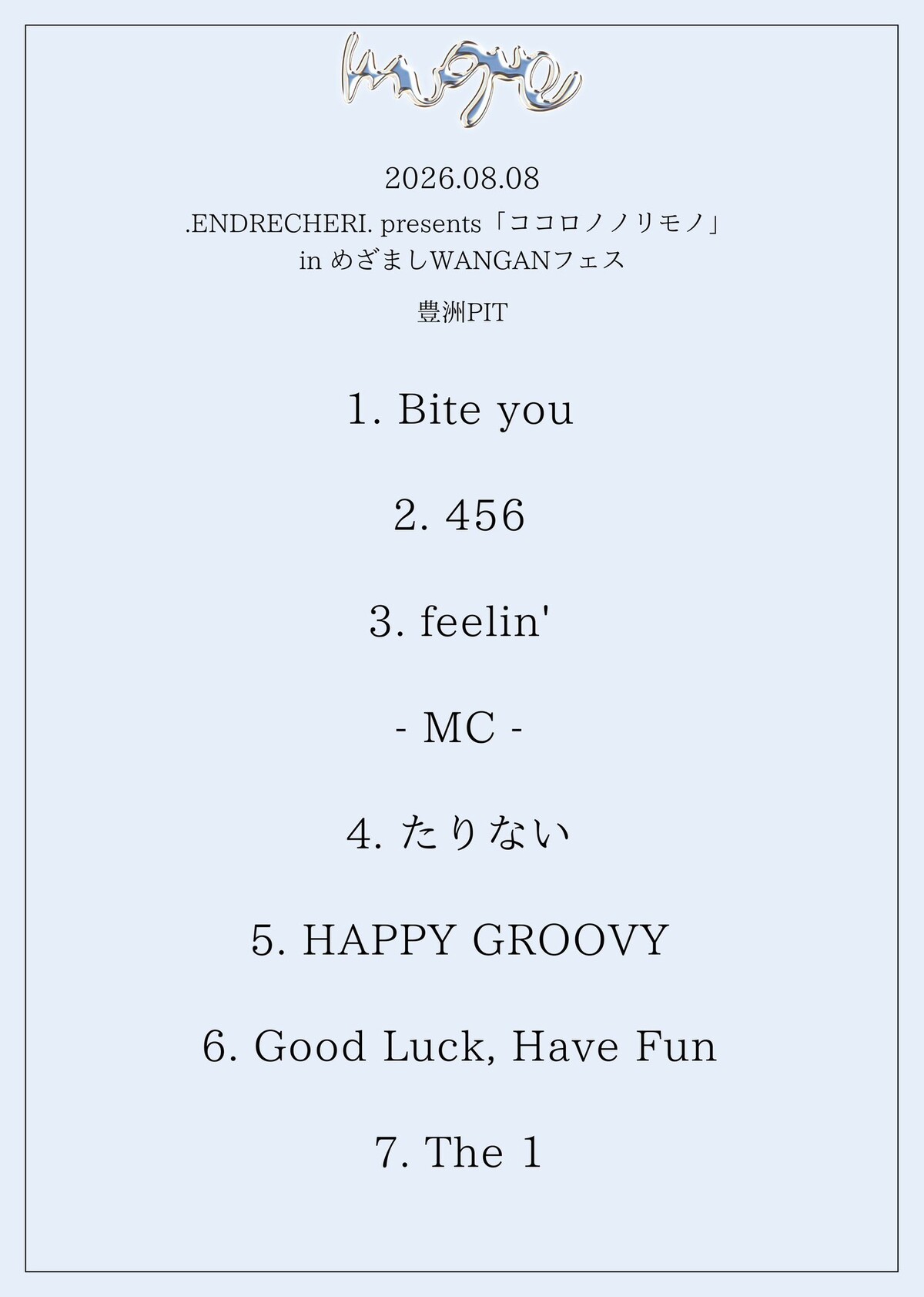 ENDRECHERI. presents「ココロノノリモノ」in めざましWANGANフェス at