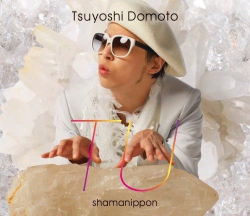 堂本剛 TU FUNK TUOR 2015 通常盤 ライブDVD 堂本剛 TU FUNK TUOR 2015 通常盤 ライブDVD Amazon.co.jp