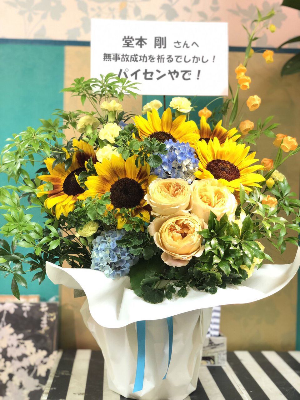 ENDRECHERI LIVE 2019】6/20 大阪フェスティバルホール : Tsuyoshi