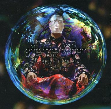 Album】8th 『shamanippon -ラカチノトヒ-』 : Tsuyoshi Domoto