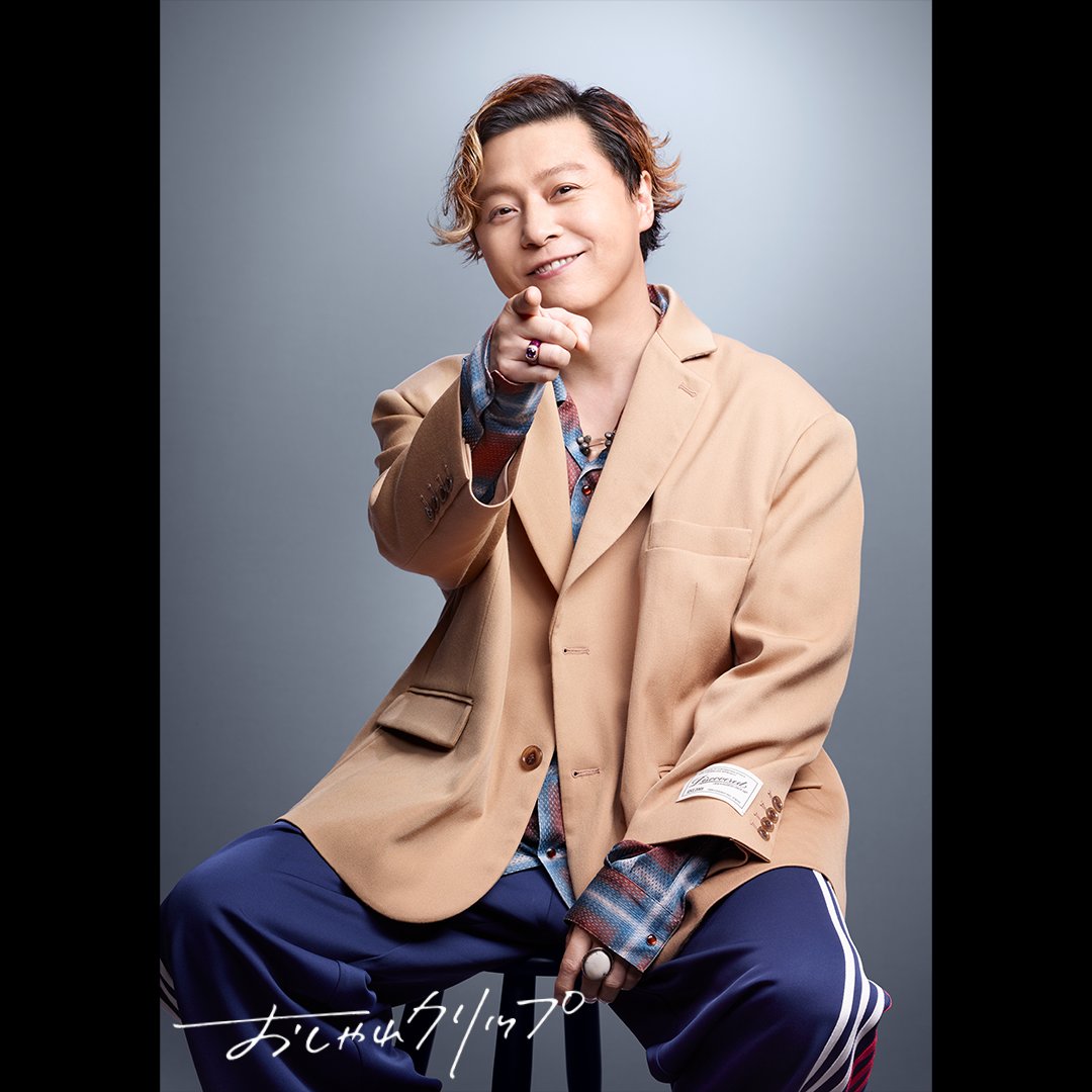 活動記録2025 : Tsuyoshi Domoto --堂本剛さん その軌跡 --