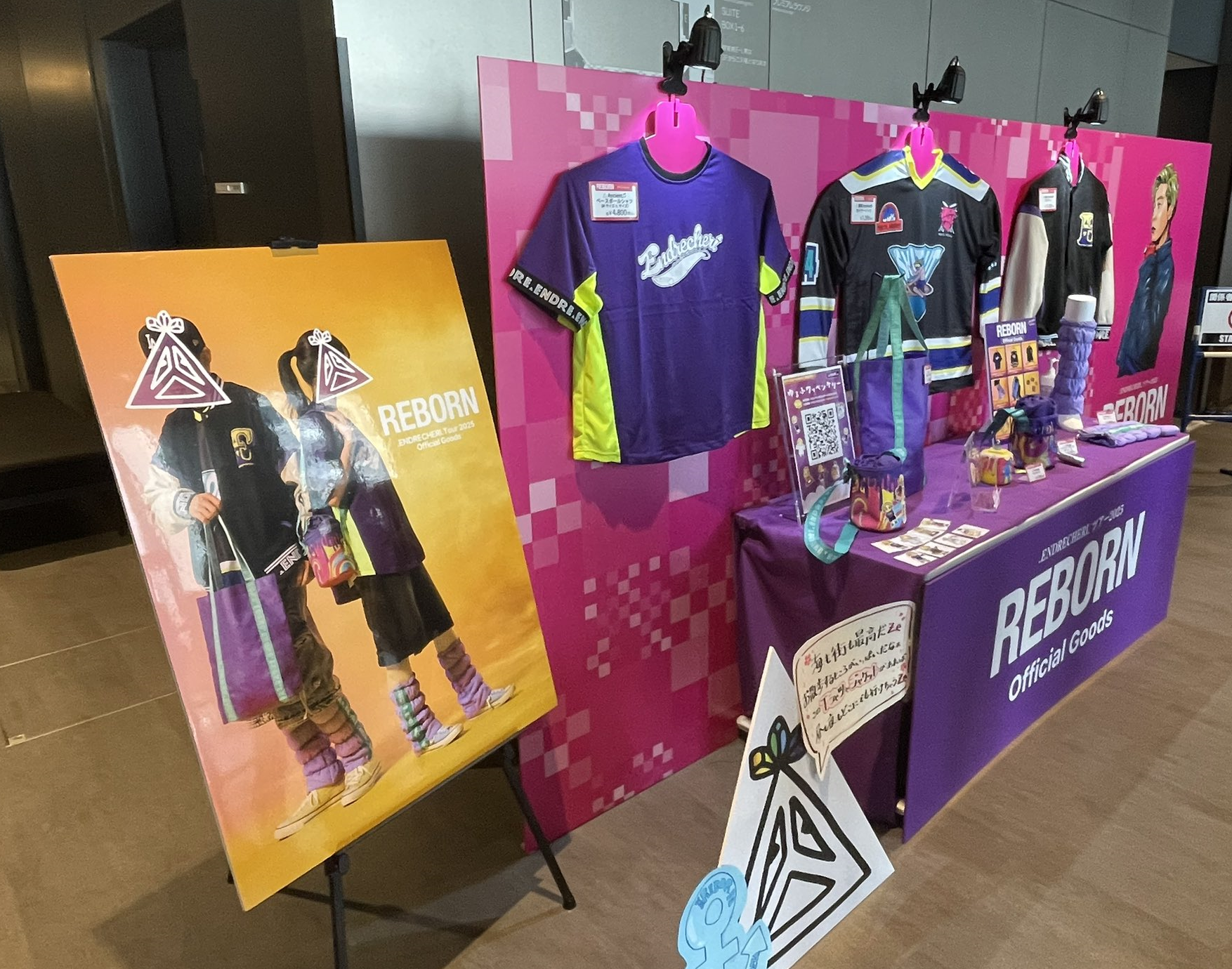 .ENDRECHERI. LIVEグッズ まとめ売り ENDRECHERI. LIVEグッズ まとめ売り GkC_DynawAAAXWN.jpg:large