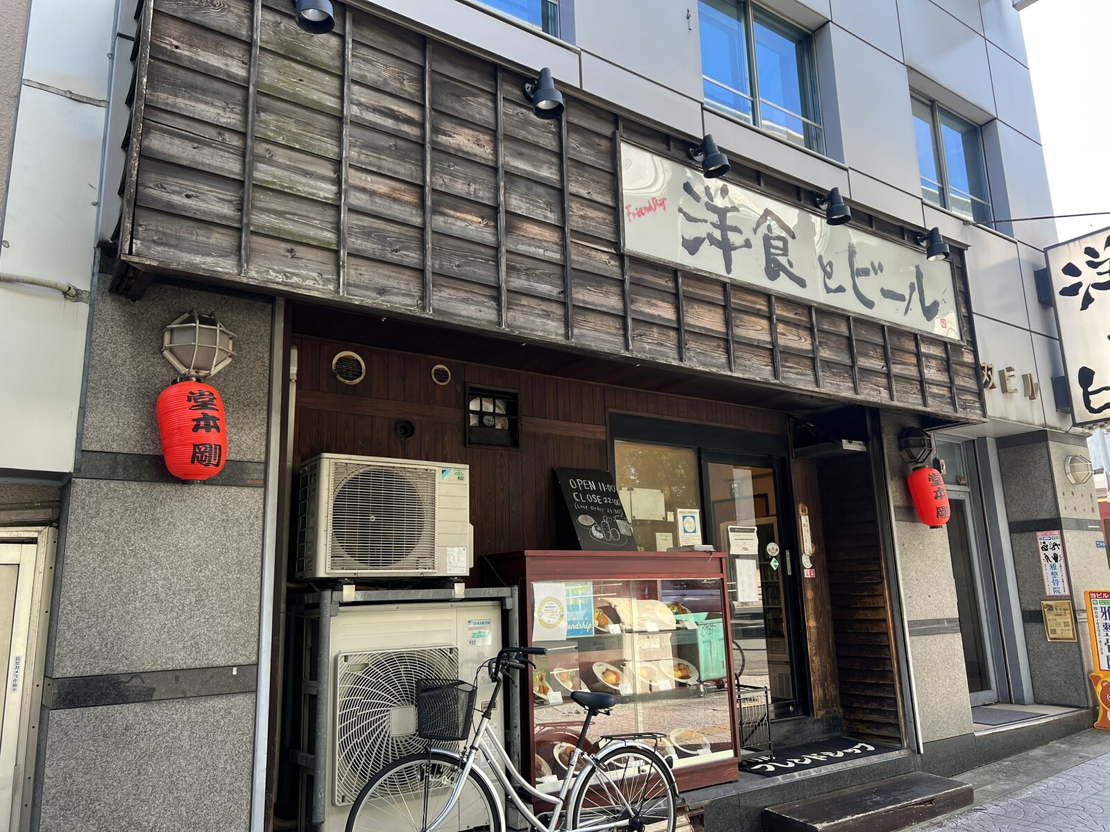 第２４回 堂本剛 独演会 小喜利の私(2022) 第24回 堂本剛 独演会 小喜利の私 2022｣10/9 昼の部 森ノ宮