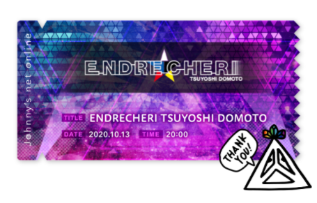 ENDRECHERI TSUYOSHI DOMOTO LIVE 2020(生配信) : Tsuyoshi