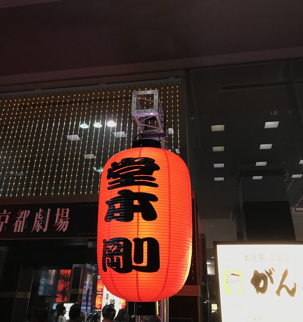 KinKi Kids - 堂本剛 独演会 小喜利の私 2018 グッズ 3点セット+銀テ 堂本剛切り抜き KinKi Kids 堂本剛独演会小喜利の私 金田一少年