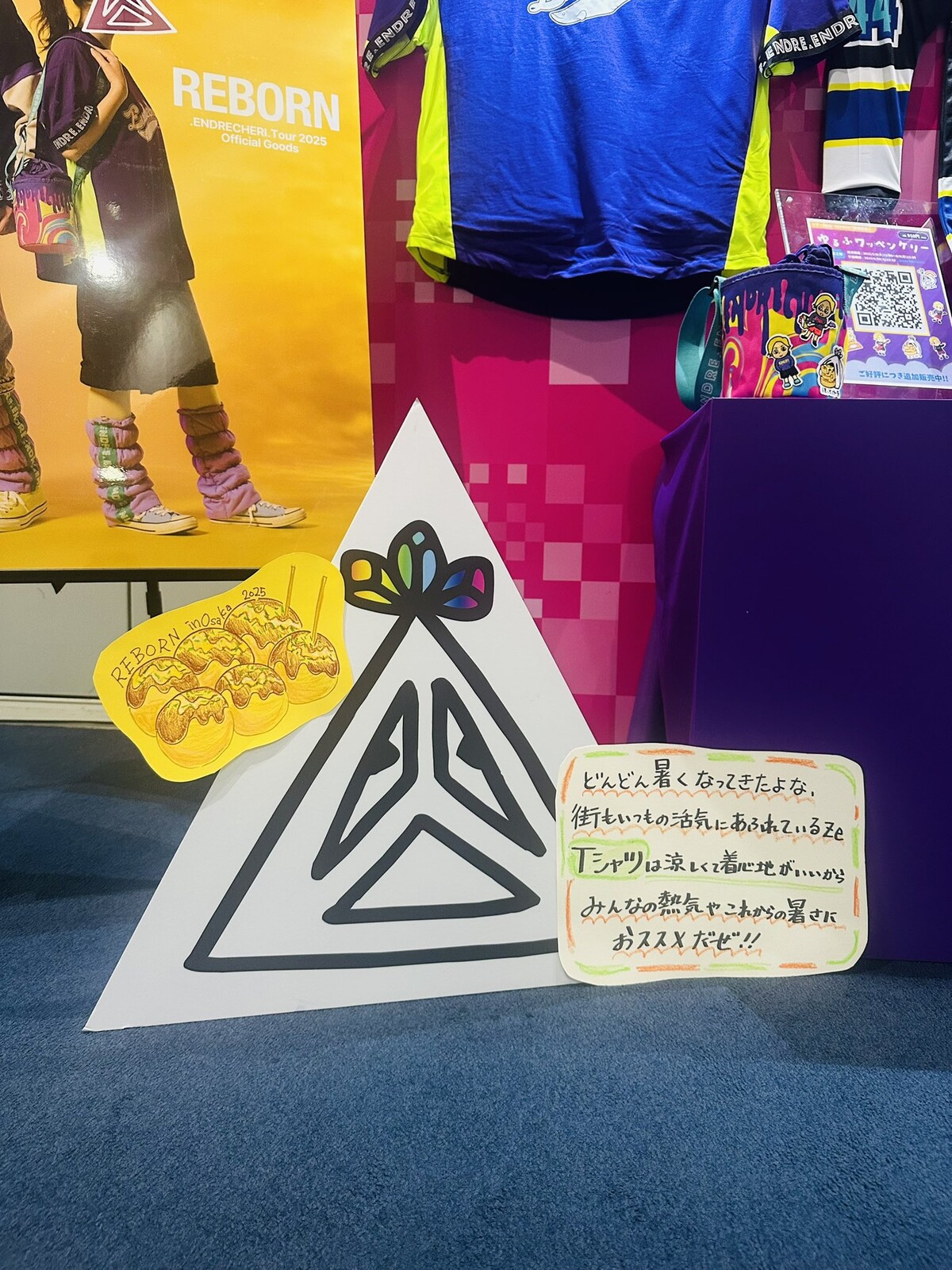 ENDRECHERI .REBONツアー2025 グッズ Tシャツ ENDRECHERI