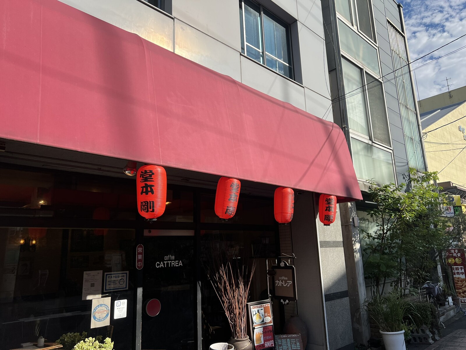 第２４回 堂本剛 独演会 小喜利の私(2022) 第24回 堂本剛 独演会 小喜利の私 2022｣10/9 昼の部 森ノ宮