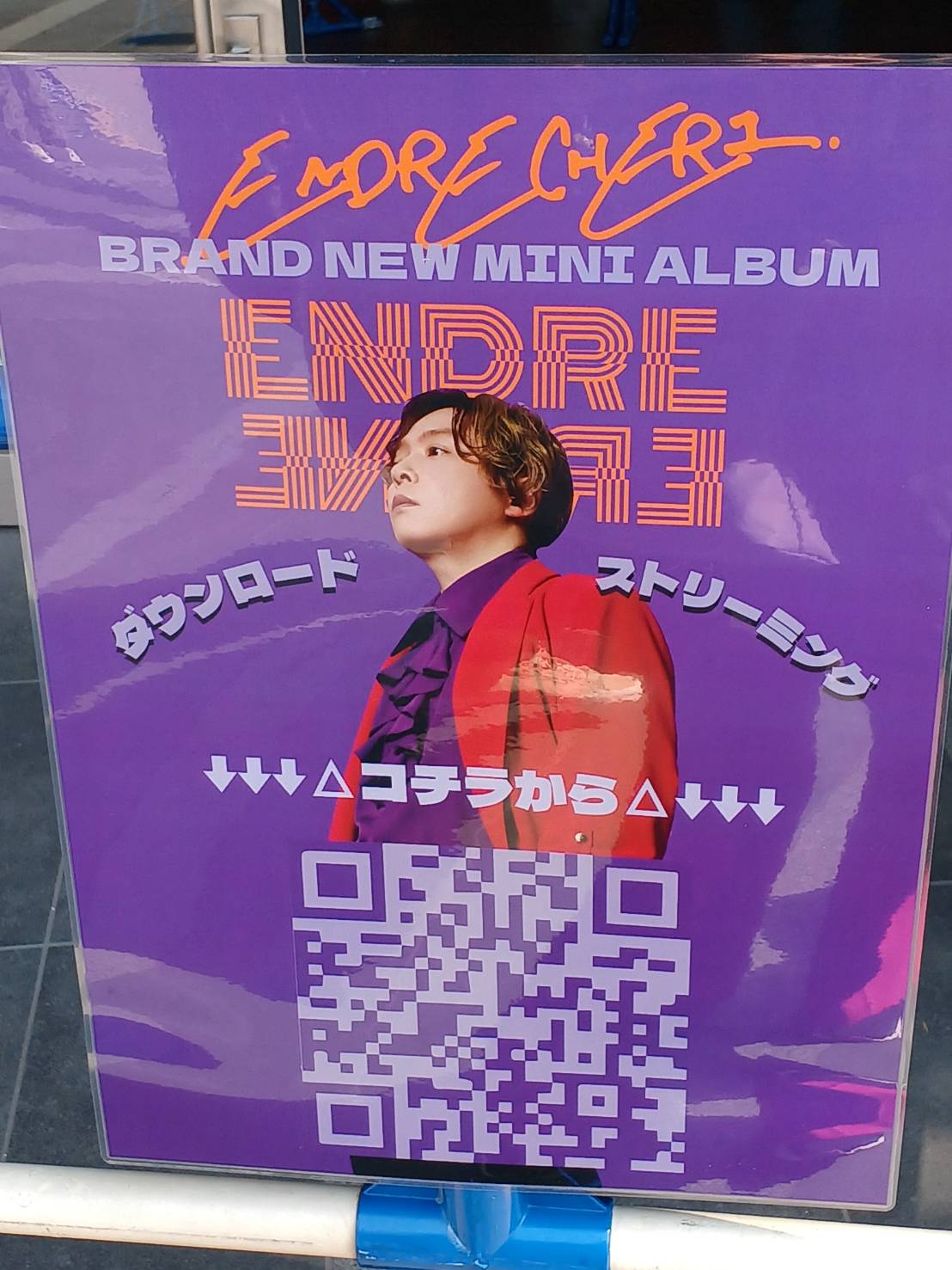 ENDRECHERI. LIVE TOUR 2025 「REBORN」 】横浜BUNTAI 4/12,13 ENDRECHERI. LIVE TOUR 2025 「REBORN」 】横浜BUNTAI 4/12,13