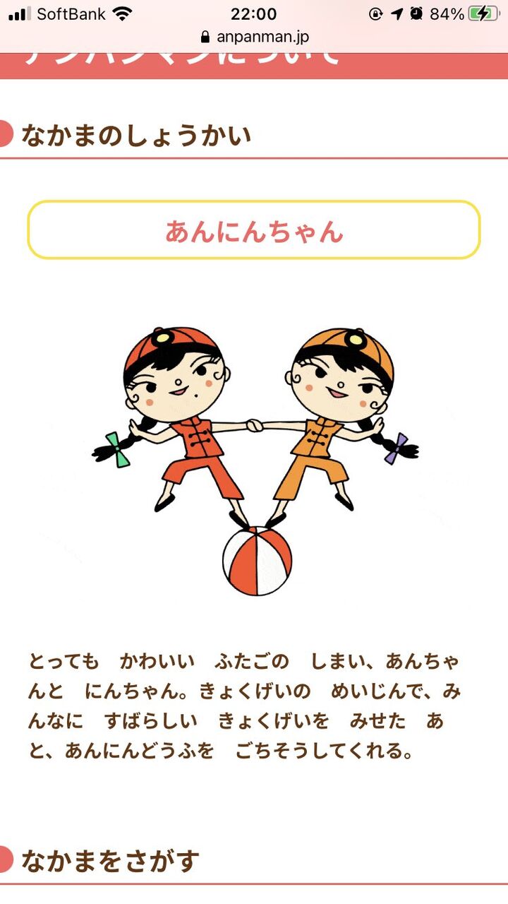 第24回 堂本剛 独演会 小喜利の私 2021秋｣11/20 TOKYO DOME CITY
