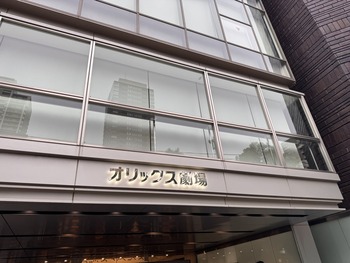 ENDRECHERI. 2026 LIVE TOUR「NEW CHAPTER」】【大阪】オリックス劇場