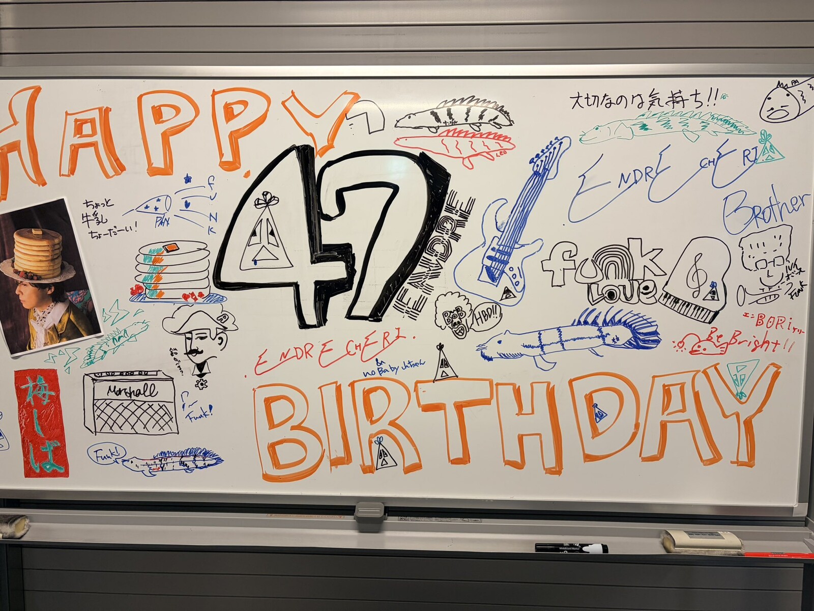 ENDRECHERI. 2026 Happy Birthday Live「47」】4/12 LINE CUBE SHIBUYA