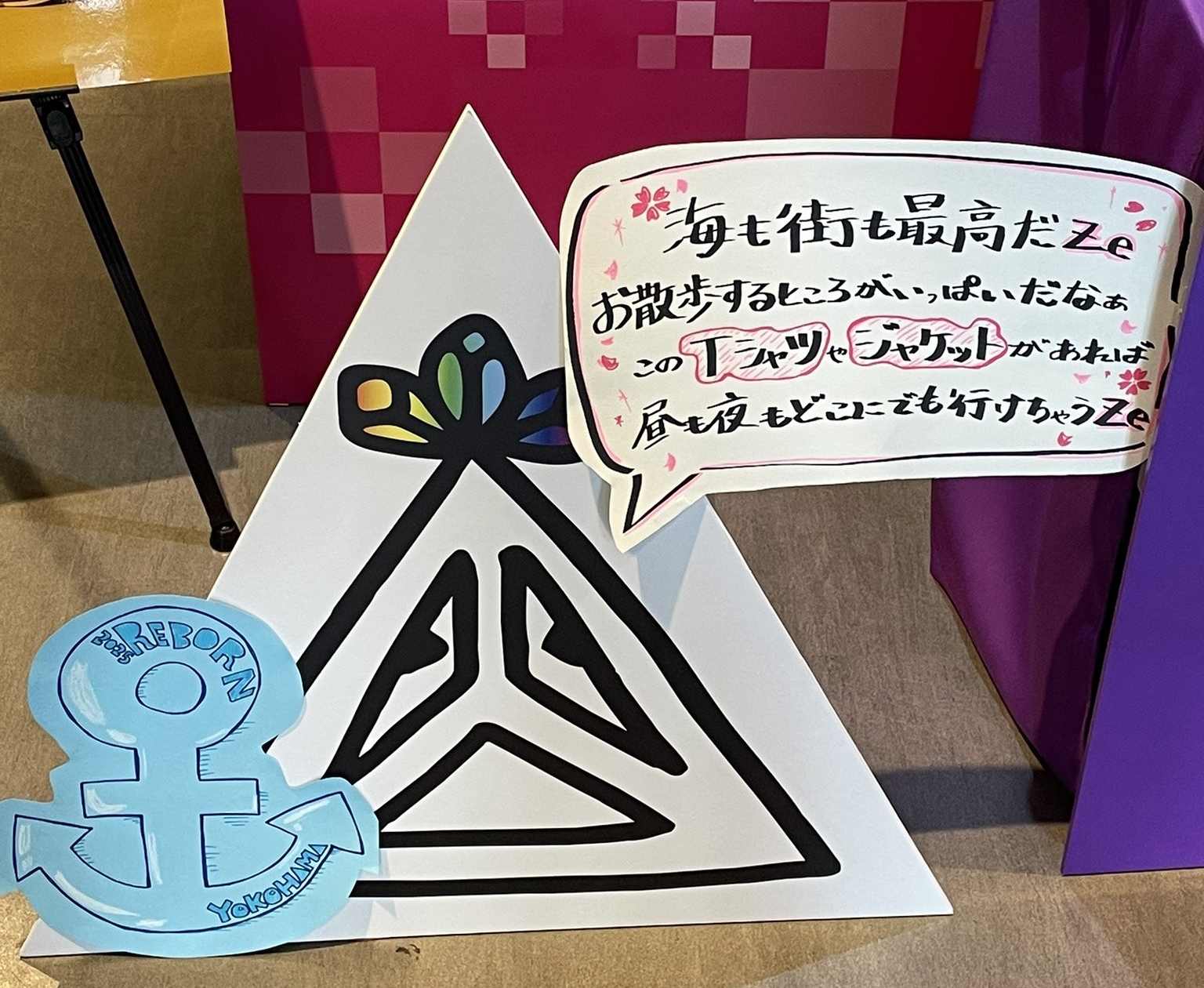 .ENDRECHERI. 横浜 エンドリケリー ツアーグッズ 限定 トートバッグ 限定】ENDRECHERI エンドリケリー RE 特典トートバッグ 愛知県