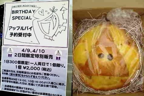 LIVE【The Rainbow Star】 : Tsuyoshi Domoto --堂本剛さん その軌跡 --