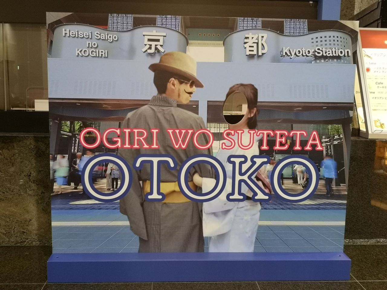 KinKi Kids - 堂本剛 独演会 小喜利の私 2018 グッズ 3点セット+銀テ 堂本剛切り抜き KinKi Kids 堂本剛独演会小喜利の私 金田一少年