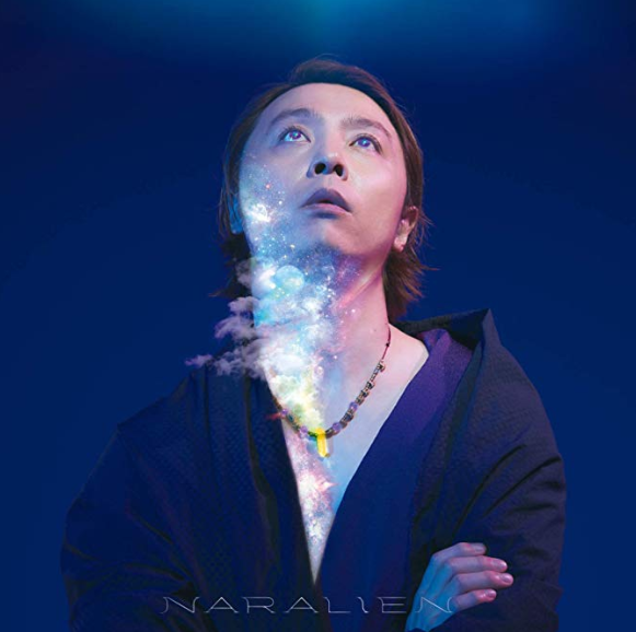 Album】14th『NARALIEN』 : Tsuyoshi Domoto --堂本剛さん その軌跡 --