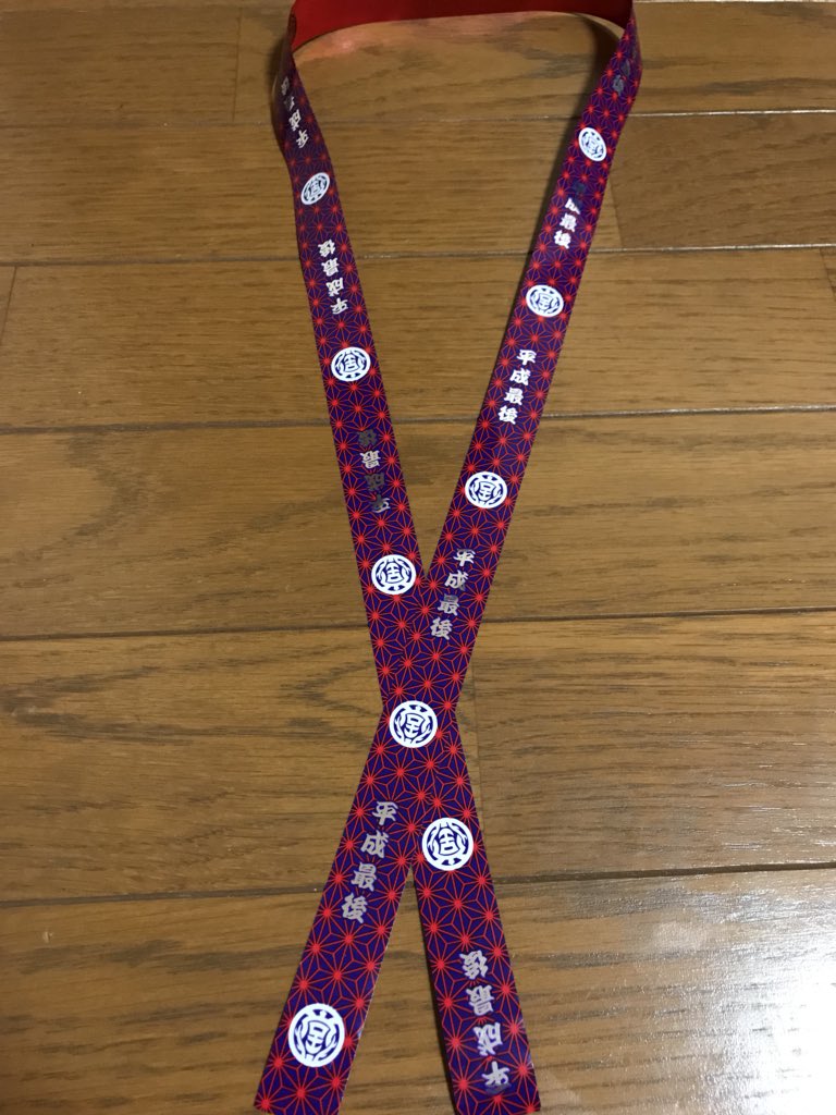 KinKi Kids - 堂本剛 独演会 小喜利の私 2018 グッズ 3点セット+銀テ Yahoo!オークション - 堂本剛／KinKi Kids／第24回 独演会 小喜