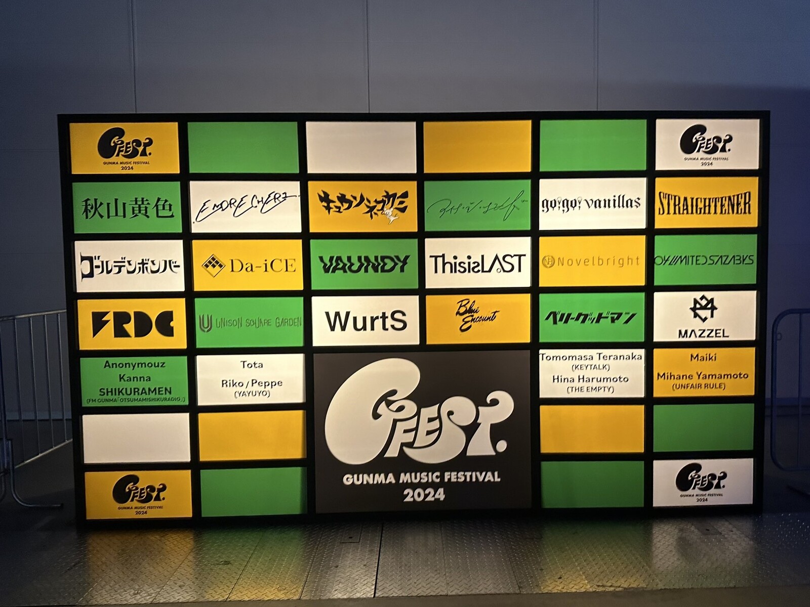 GFEST.2024 (#ジーフェス)】10/12 : Tsuyoshi Domoto --堂本剛さん