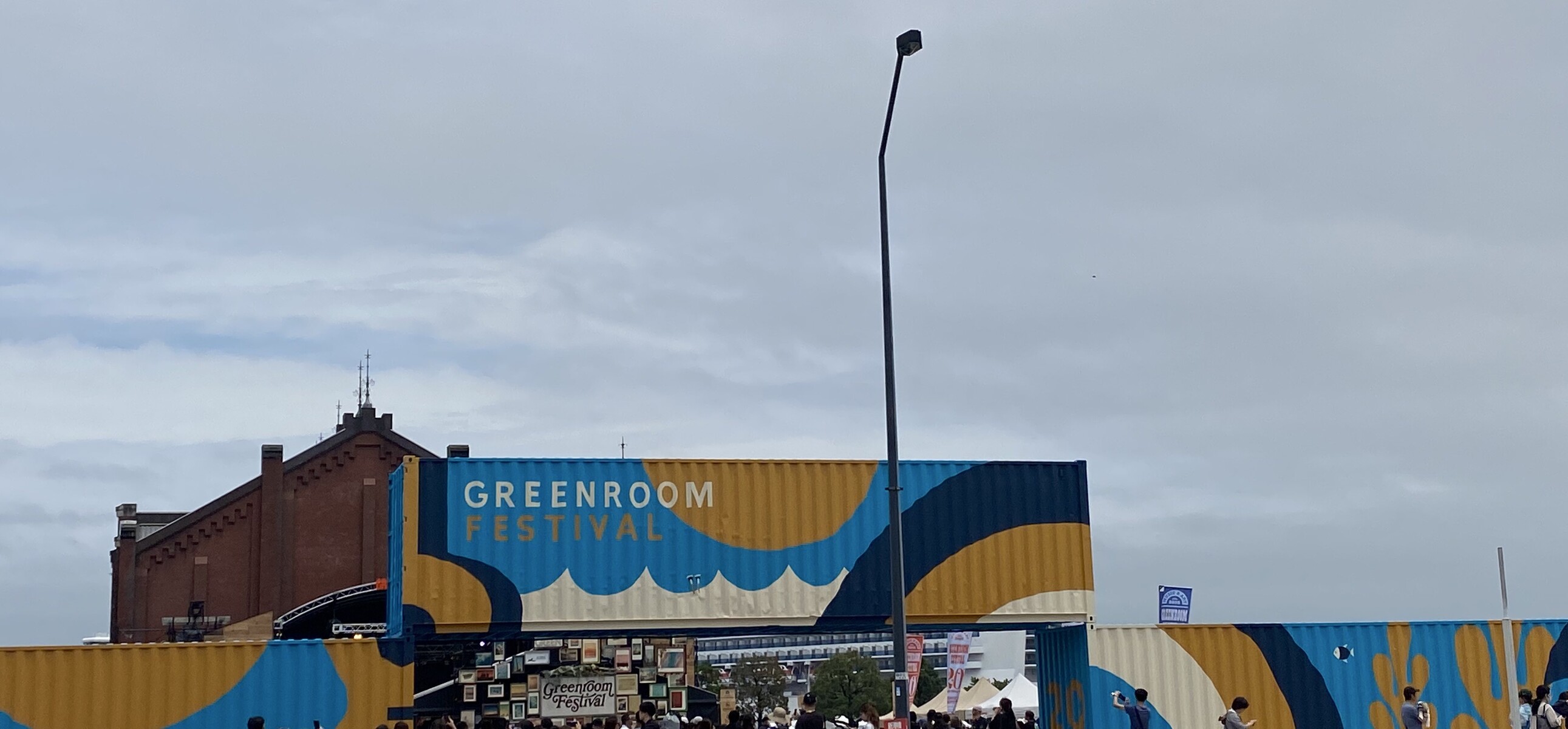 堂本剛セット 横浜アリーナ～「ENDRECHERI 堂本剛 ライブ」セトリ＆メンバー