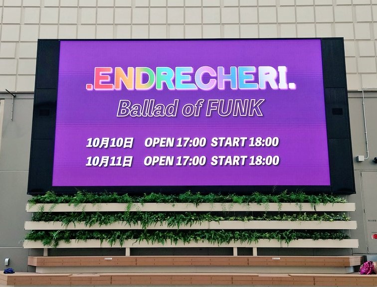 ENDRECHERI. Ballad of FUNK】東京ガーデンシアター10/10 ENDRECHERI. Ballad of FUNK】東京ガーデンシアター10/10