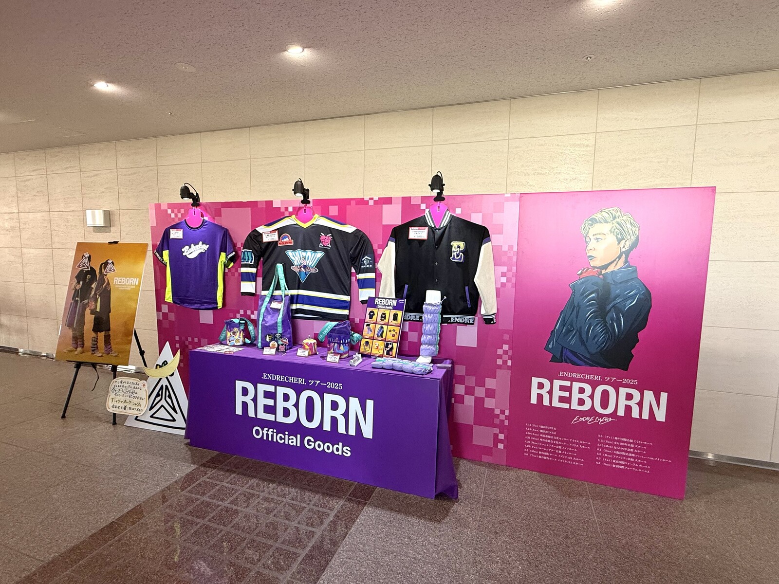 ENDRECHERI. LIVE TOUR 2025 ｢REBORN｣ 】 仙台銀行ホール イズミティ21