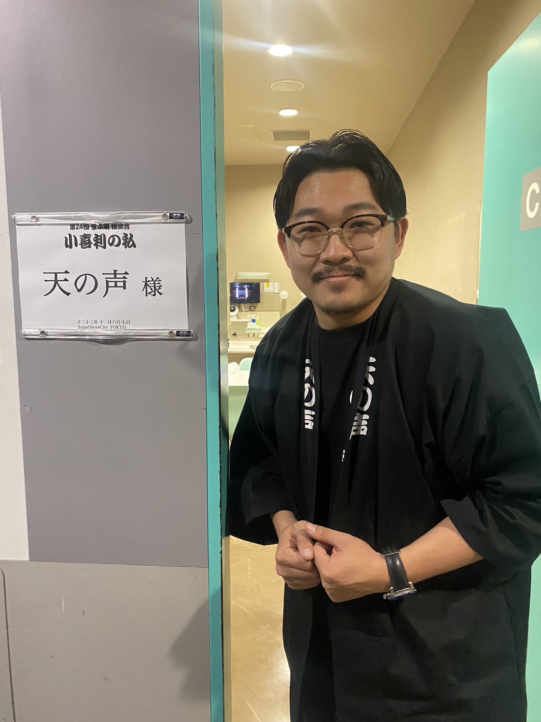 堂本剛 小喜利の私 はんてん 堂本剛さんの『小喜利の私』天の声で出させて頂きました☺️✨ 2時間