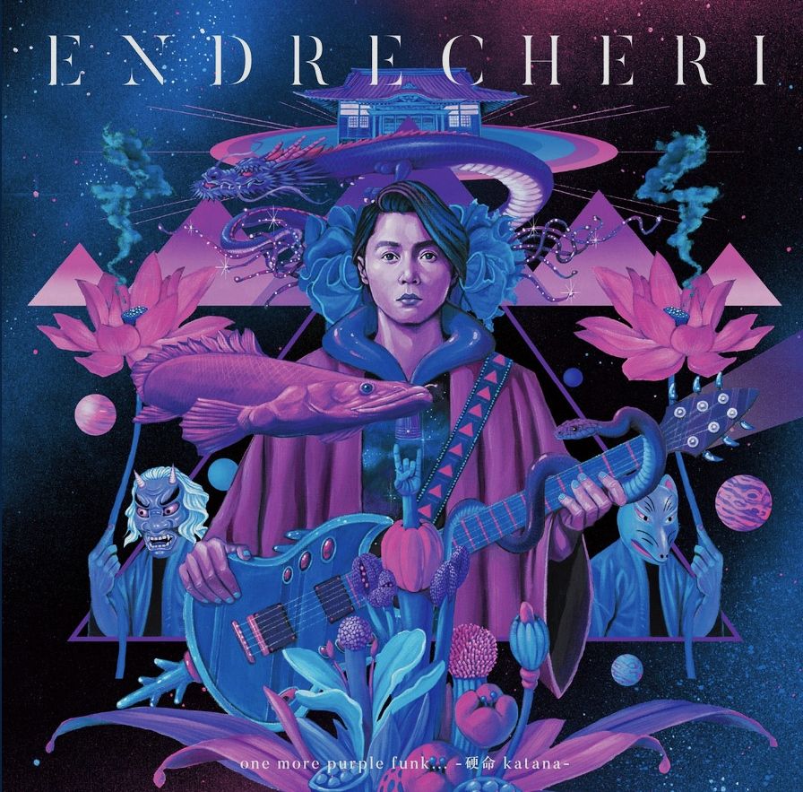 13th 2018/08/22 『one more purple funk -硬命 katana