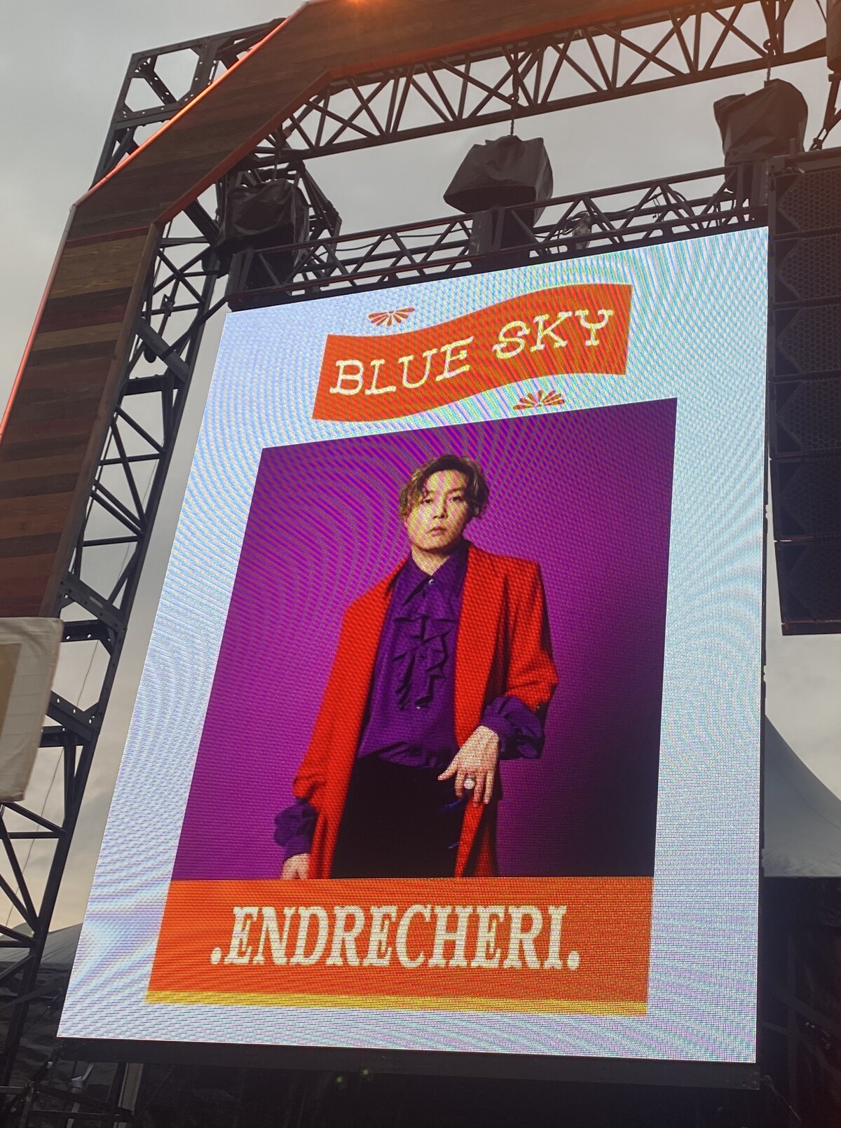 堂本剛セット 堂本剛 ENDRECHERISuperfunkWEB marketBlu-ray ZX Spectrum