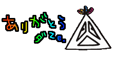 down_free