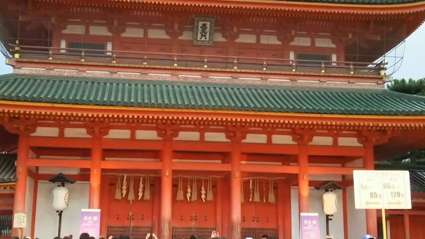 堂本剛 平安神宮 LIVE 2016】レポ : Tsuyoshi Domoto --堂本剛さん