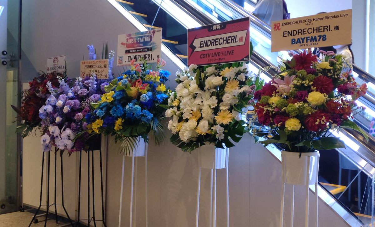 ENDRECHERI. 2026 Happy Birthday Live「47」】4/12 LINE CUBE SHIBUYA 