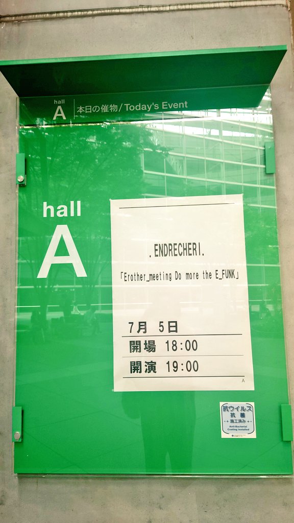 ENDRECHERI. Erother_meeting Do more the E_FUNK】東京国際フォーラム